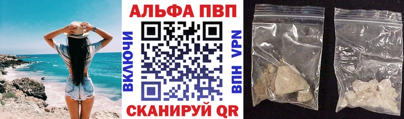 МЕГА вход  купить закладку  Вичуга  A-PVP Crystall 