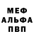 Амфетамин VHQ Yamin ya