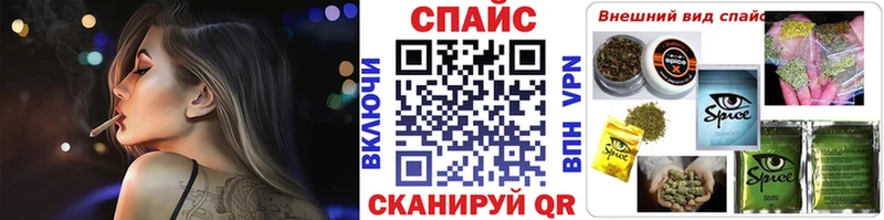 БУТИРАТ буратино  Вичуга 