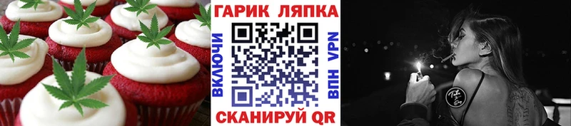 Cannafood конопля  Вичуга 