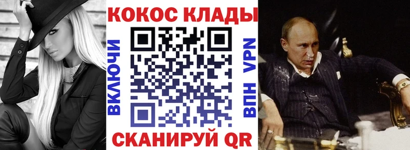 Cocaine Fish Scale Вичуга