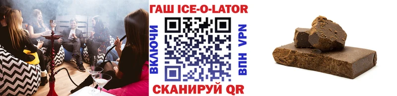 ГАШ Premium  дарнет шоп  ОМГ ОМГ как войти  Вичуга 