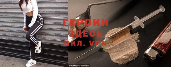 apvp Балахна