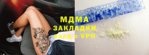 прущий лед Баксан