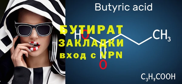 прущий лед Баксан