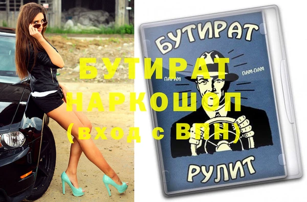 apvp Балахна