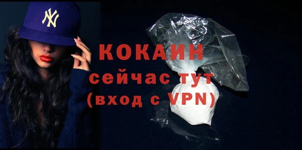 прущий лед Баксан