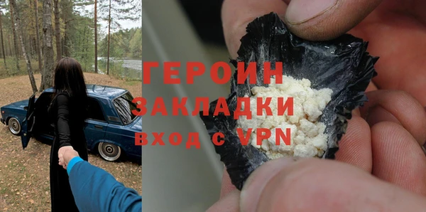 apvp Балахна