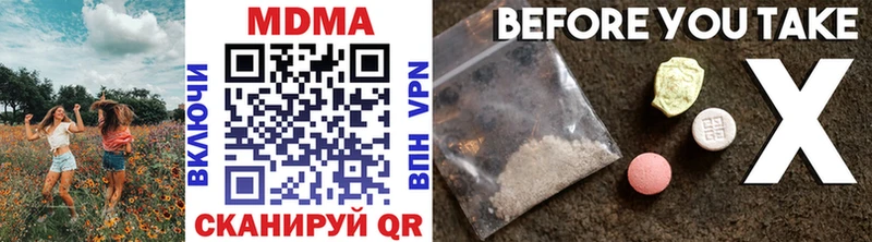 MDMA Molly  Вичуга 