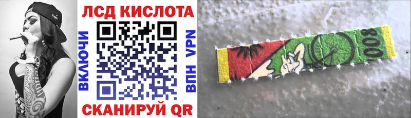 Марки NBOMe 1,5мг  хочу наркоту  Вичуга 