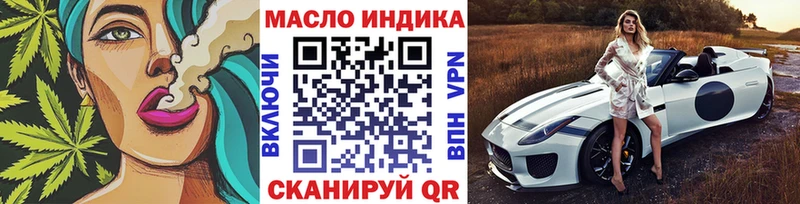 ТГК вейп с тгк  Вичуга 